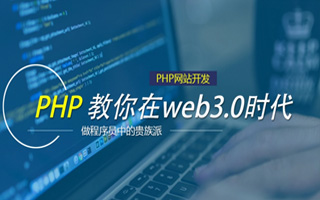 云南 php市场占有率,PHP会被淘汰吗？